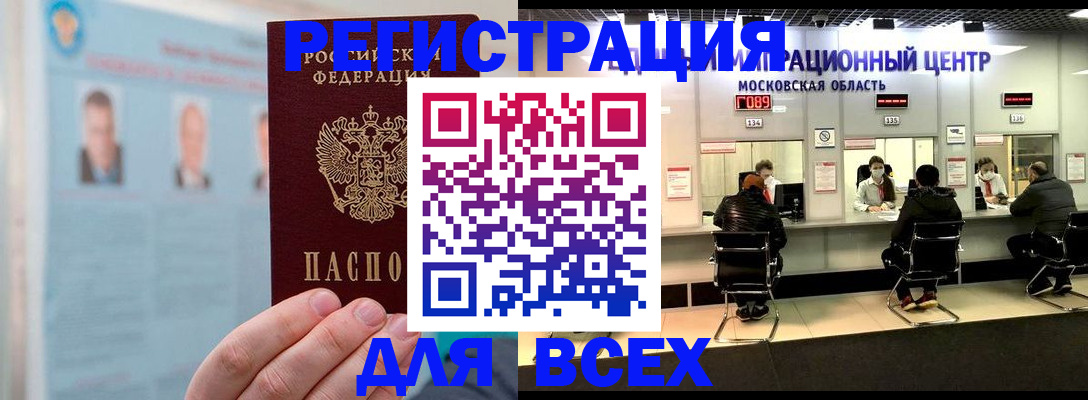 форма 3 в Котельниках